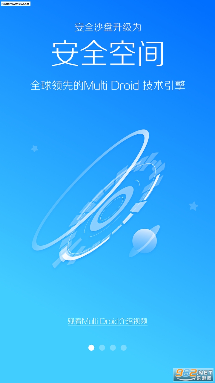 LBE��ȫ��ʦapp(����root)v6.1.2557��ͼ3