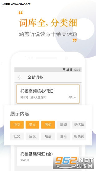 �����ִʻ㰲׿��v1.1.5��ͼ0
