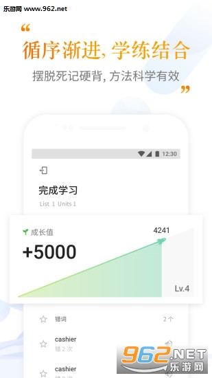 �����ִʻ㰲׿��v1.1.5��ͼ1