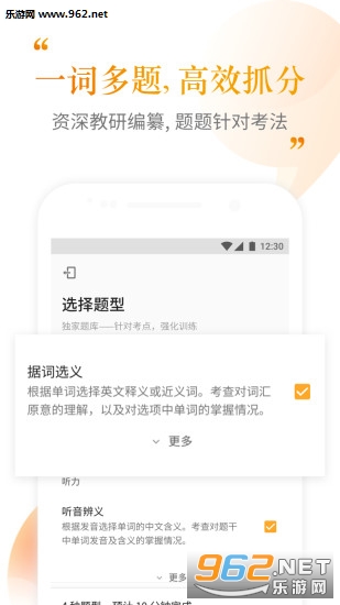 �����ִʻ㰲׿��v1.1.5��ͼ2