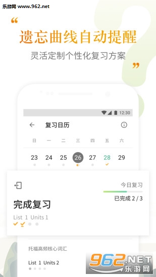�����ִʻ㰲׿��v1.1.5��ͼ3
