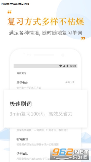 �����ִʻ㰲׿��v1.1.5��ͼ4