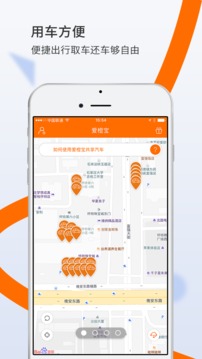���ȱ�appv1.2.2��ͼ0