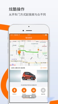 ���ȱ�appv1.2.2��ͼ2