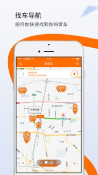 ���ȱ�appv1.2.2��ͼ1