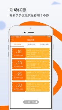 ���ȱ�appv1.2.2��ͼ3