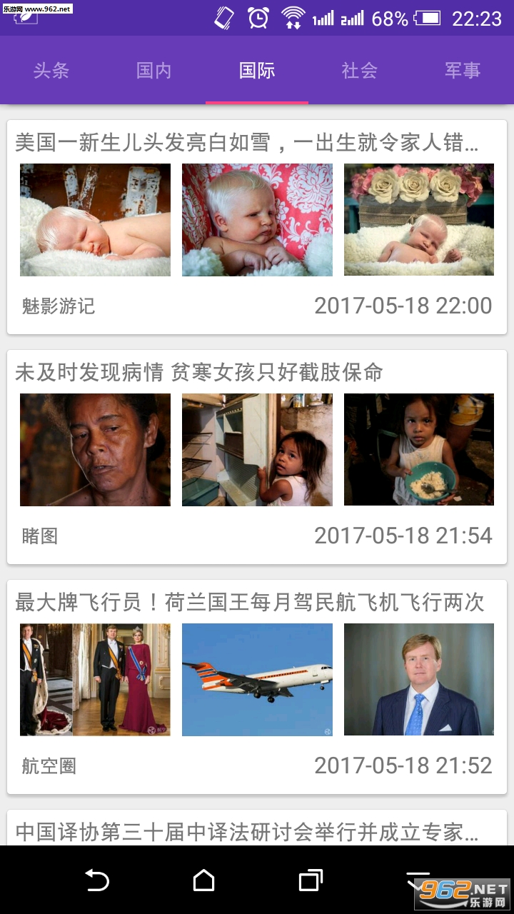 һ������app��ͼ1