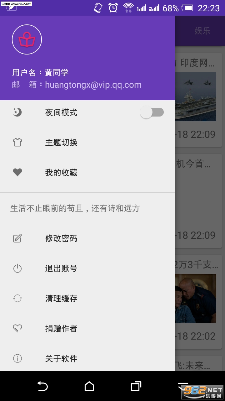 һ������app��ͼ2