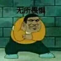 ���Ҿ��㲻��ɧ�˻������ֻ��۹���˱������ͼ0