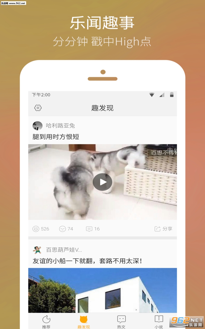 QQ�ȵ�����v1.2.0��ͼ0