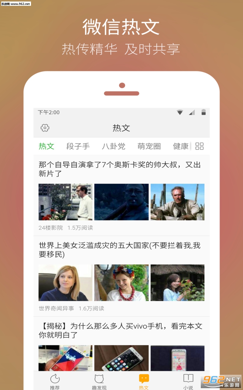 QQ�ȵ�����v1.2.0��ͼ2