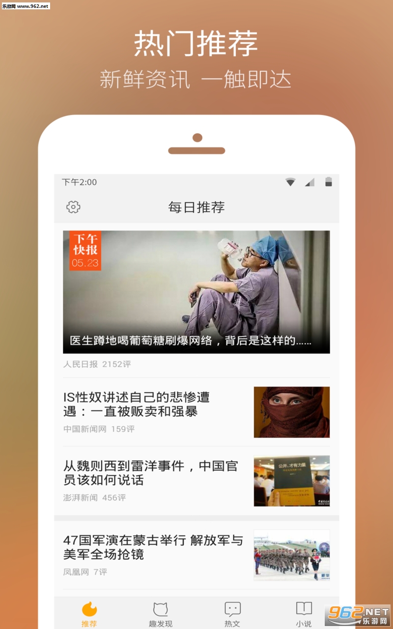 QQ�ȵ�����v1.2.0��ͼ3