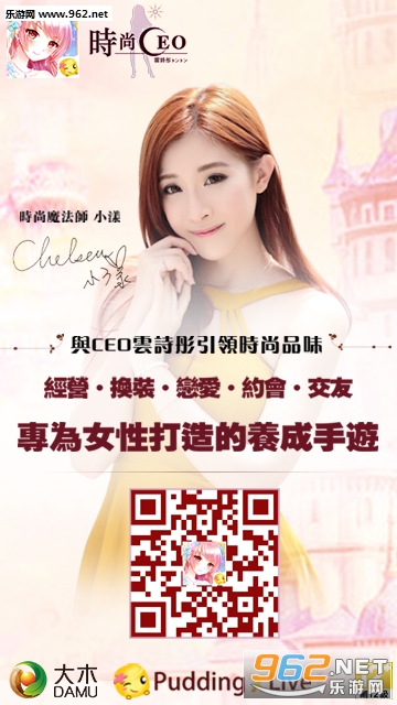 ʱ��CEO��ʫͮ��׿��v1.9.4��ͼ3
