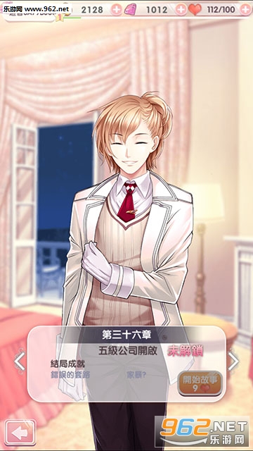 ʱ��CEO��ʫͮ��׿��v1.9.4��ͼ2