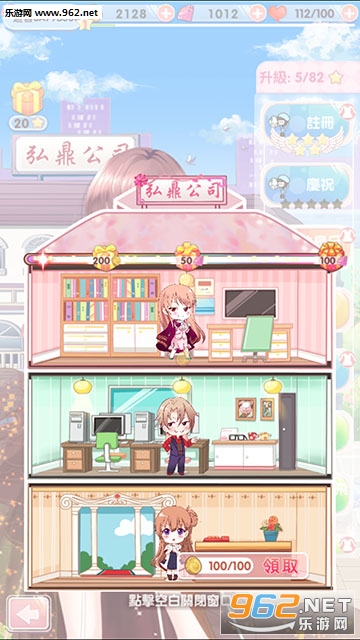 ʱ��CEO��ʫͮ��׿��v1.9.4��ͼ1