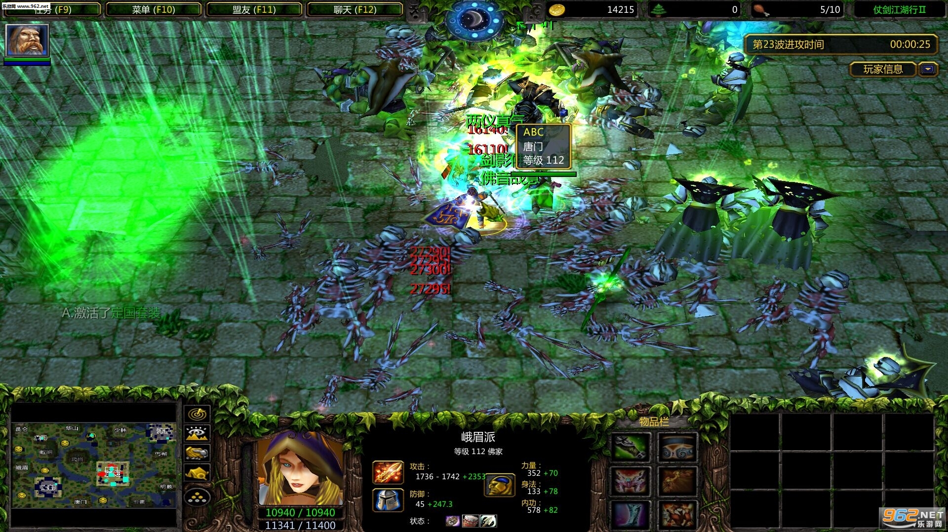 魔兽RPG地图 仗剑江湖行II 1.10正式版 附隐藏英雄密码截图0