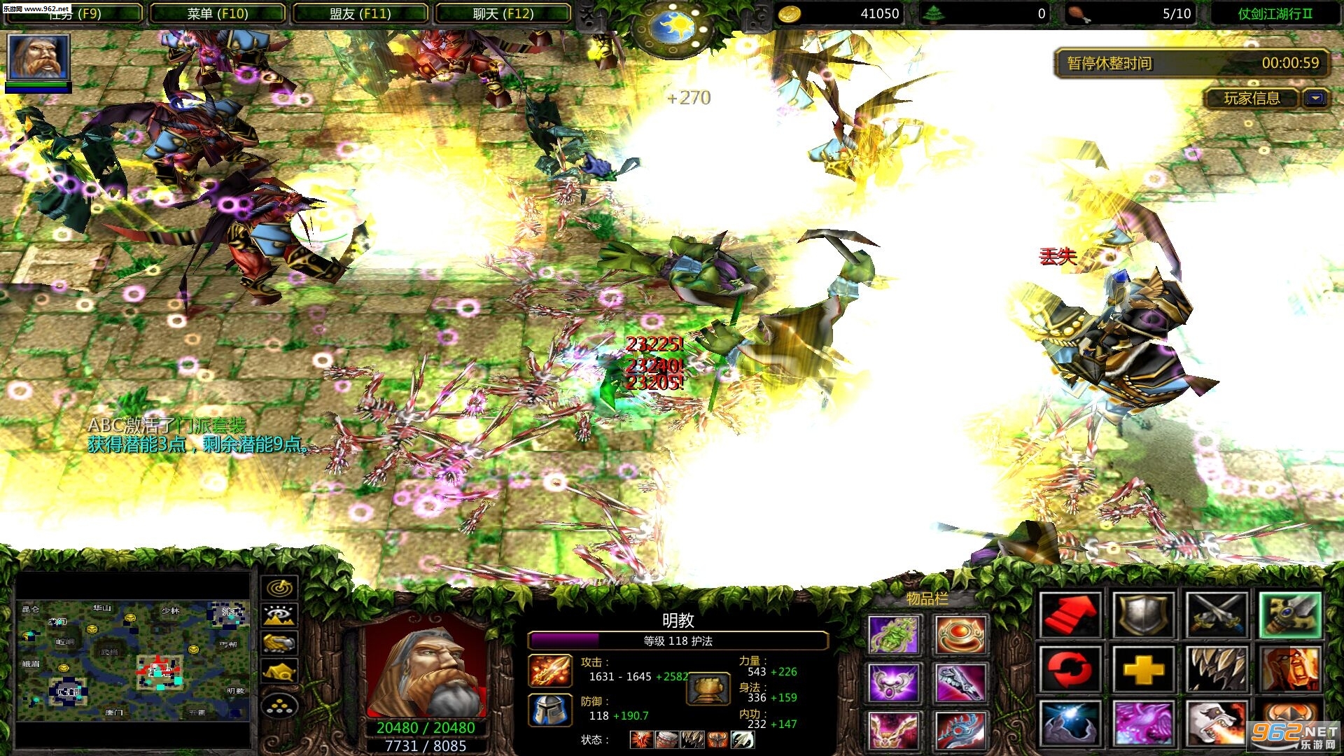 魔兽RPG地图 仗剑江湖行II 1.10正式版 附隐藏英雄密码截图1