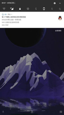 qq��Ϣ��ǿ�ֻ����v0.1.5��ͼ1