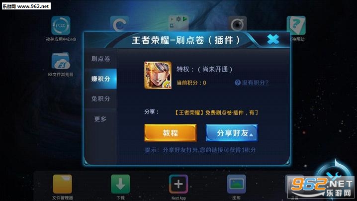 ���ˢ������1.365��ͼ0