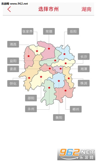 �º���app��׿��v5.2.6��ͼ0