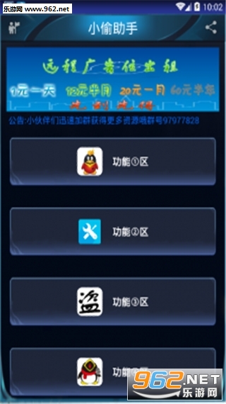 qq�����ʦ2017�ֻ����ͼ0
