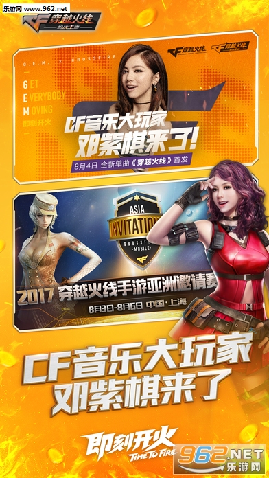 CF���������°��ͼ2