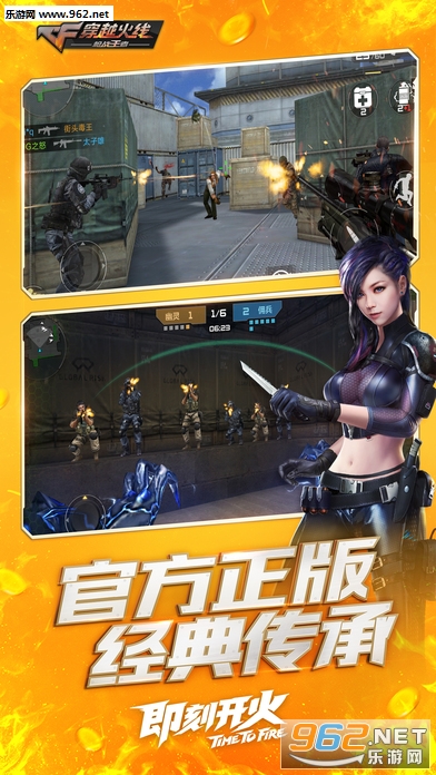 CF���������°��ͼ3