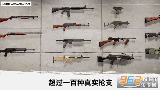 ShooterGame(绝地吃鸡荒野求生安卓版)截图3