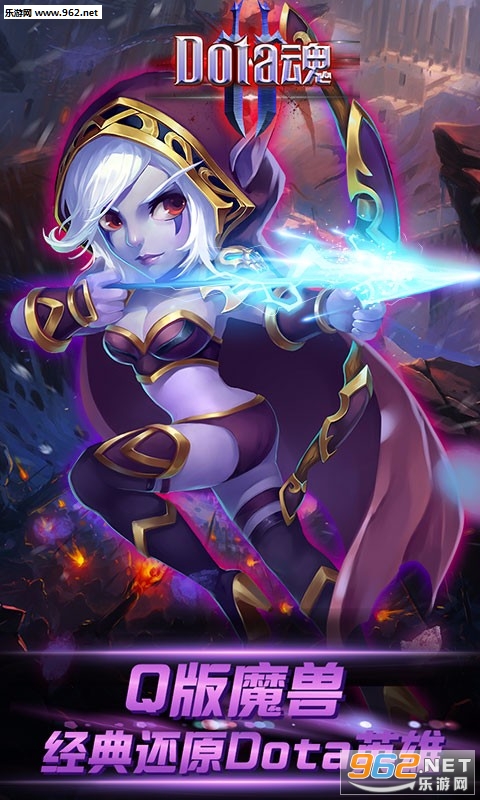 Dota��ٶȰ�v1.0.0��ͼ1