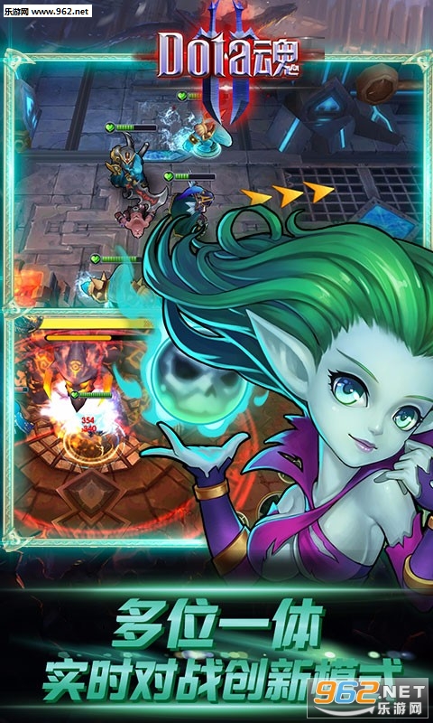 Dota��ٶȰ�v1.0.0��ͼ2