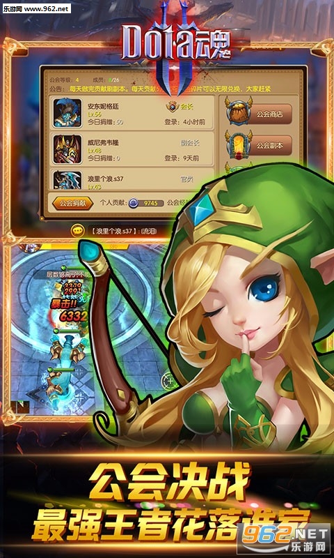Dota��ٶȰ�v1.0.0��ͼ0