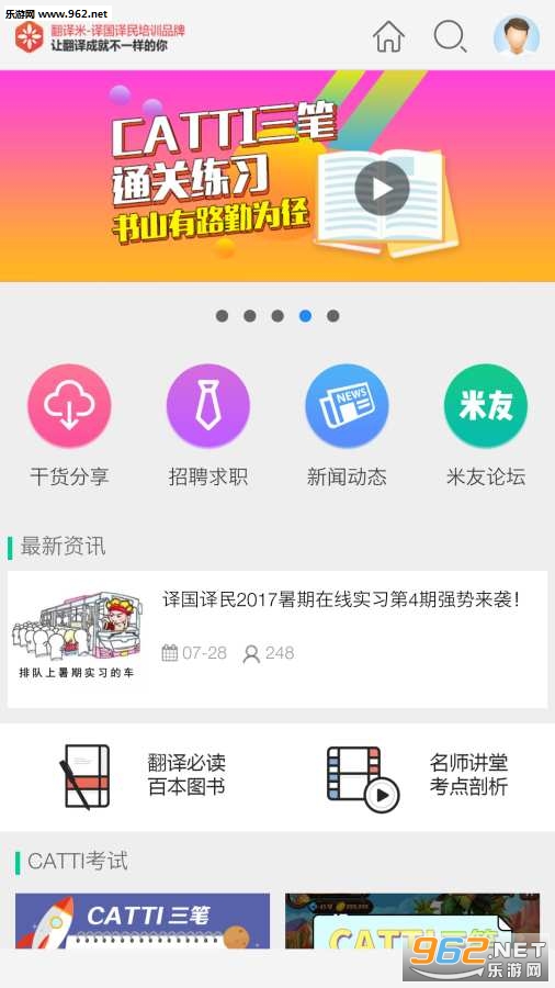 ������app��ͼ0