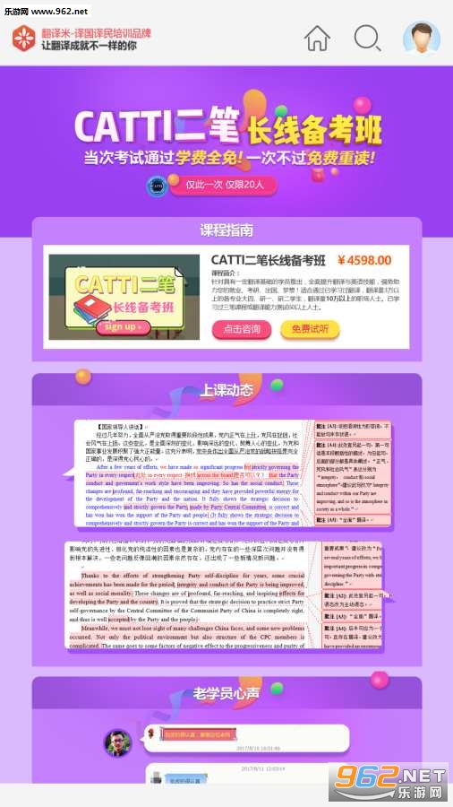 ������app��ͼ1