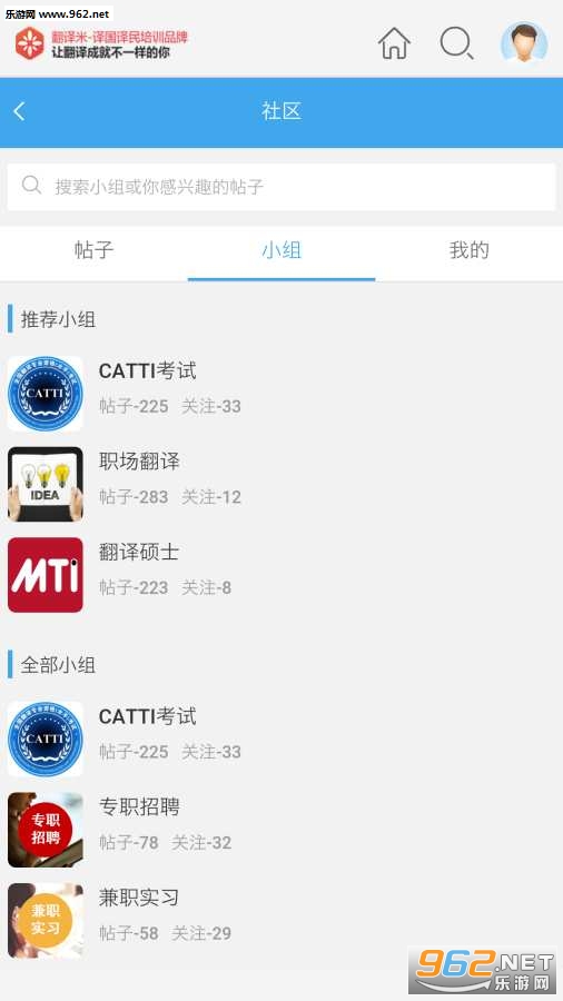 ������app��ͼ3