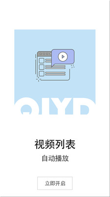 ��³Ҽ���ֻ���ͻ���v6.2.1��ͼ2