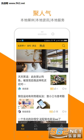 �۵������ֻ���v1.3.0��ͼ1