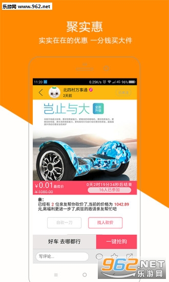 �۵������ֻ���v1.3.0��ͼ2