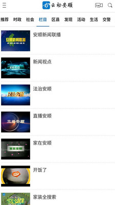 �ƶ���˳appv1.0.4��ͼ2