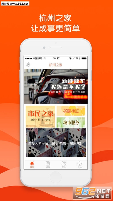 ����֮�Ұ�׿��v6.4.0��ͼ0
