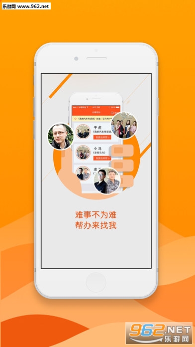 ����֮�Ұ�׿��v6.4.0��ͼ2