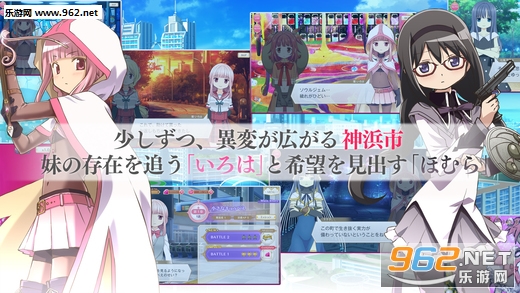 マギアレコード 魔法少女まどかマギカ外伝(魔法记录魔法少女小圆外传官方正式版)截图0