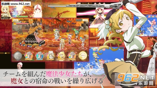 マギアレコード 魔法少女まどかマギカ外伝(魔法记录魔法少女小圆外传官方正式版)截图1