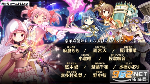 マギアレコード 魔法少女まどかマギカ外伝(魔法记录魔法少女小圆外传官方正式版)截图2