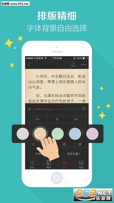 369����app��ͼ0