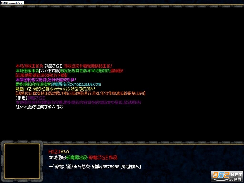 H1Z1ħ��RPG��ͼv1.1 ��ʽ�� �����ع��Խ�ͼ1