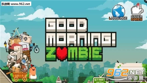 Goodmorning!Zombie(早上好僵尸中文版)截图3