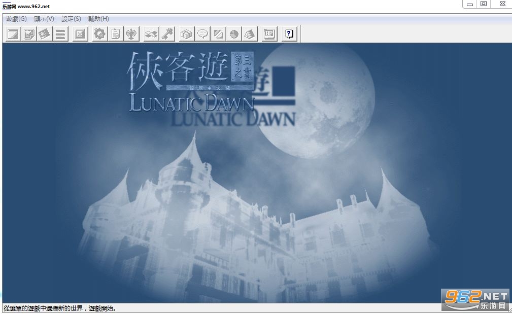 ������֮����֮�鷱������Ӳ�̰�(win7������)��ͼ0