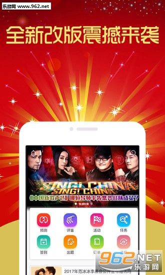 δ������appv1.9.0��ͼ1