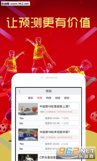δ�����ް�׿��v1.9.0��ͼ0