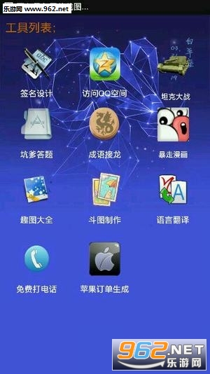 ΢��ħ��app��׿��v1.0��ͼ1